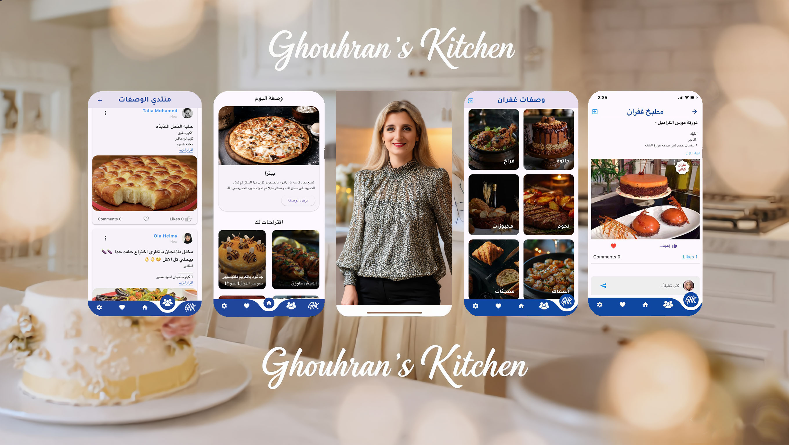 Ghoufran's Kitchen App Preview